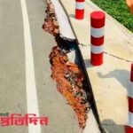 কালিয়াকৈর উপজেলার মকশ বিল এলাকায় ব্রিজ সংযোগ সড়কের ধসে পড়া অংশ ও যান চলাচলের ঝুঁকিপূর্ণ অবস্থা