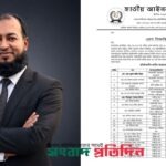 জাতীয় আইনজীবী ঐক্যের যুগ্ম আহ্বায়ক নির্বাচিত এডভোকেট ইব্রাহিম মানিকের প্রতিকৃতি