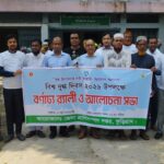 কুড়িগ্রামে বিশ্ব দুগ্ধ দিবস উপলক্ষে প্রাণিসম্পদ দপ্তরের র‍্যালি ও আলোচনা সভা