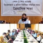 নাগেশ্বরীতে অপরাজেয় বাংলাদেশের স্পেস টু লিড প্রকল্পের ত্রৈমাসিক মতবিনিময় সভায় অংশগ্রহণকারীরা