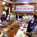 কেরানীগঞ্জ উপজেলা পরিষদ সভাকক্ষে অনুষ্ঠিত আইন-শৃঙ্খলা কমিটির মাসিক সভায় বক্তব্য রাখছেন অতিথিরা