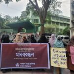 ইবিতে নিকাব প্রতিবাদ কর্মসূচিতে অংশ নেওয়া নারী শিক্ষার্থীদের মানববন্ধনের একাংশ