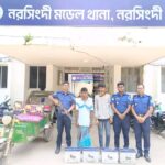 নরসিংদীতে সারোয়ার হত্যা মামলার রহস্য উদঘাটন বিষয়ে সংবাদ সম্মেলনে বক্তব্য দিচ্ছেন অতিরিক্ত পুলিশ সুপার কলিমুল্লাহ