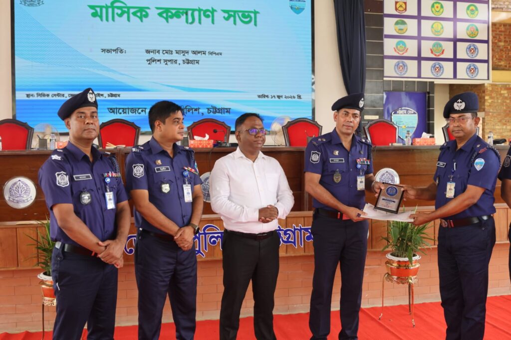 বাঁশখালী থানার ওসি রবিউল হক চট্টগ্রাম জেলার শ্রেষ্ঠ ওসি নির্বাচিত