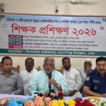 কেরানীগঞ্জে ইসলামিক ফাউন্ডেশনের আয়োজনে শিক্ষক প্রশিক্ষণ ২০২৬ কর্মশালায় অতিথি ও প্রশিক্ষণার্থীরা