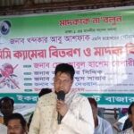 কাচারীঘাট বাজারে মাদকবিরোধী উদ্যোগে ব্যবসায়ীদের মাঝে সিসি ক্যামেরা বিতরণ করছেন অতিথিরা