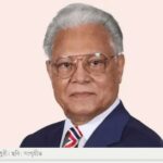 বাংলাদেশ-রাশিয়া মৈত্রী গ্রুপের সভাপতি নির্বাচিত এমপি আলতাফ হোসেন চৌধুরী