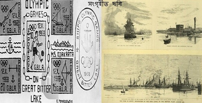 অচল জাহাজের সচল গল্প: ইতিহাসের পাতায় সুয়েজের সেই ‘হলুদ নৌবহর’