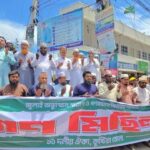কুষ্টিয়ায় জুলাই সনদ বাস্তবায়ন ও গণভোটের দাবিতে ১১ দলের বিক্ষোভ মিছিল ও সমাবেশে অংশগ্রহণকারী নেতাকর্মীরা।