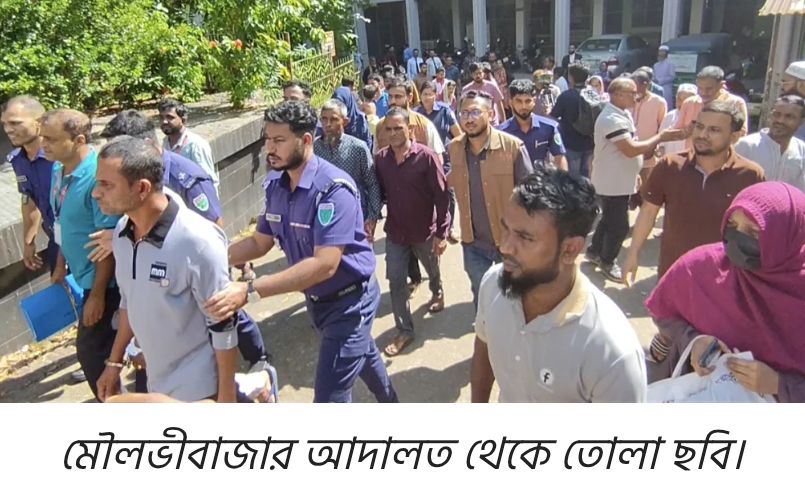 শ্রীমঙ্গলে হত্যা মামলায় চার আসামির মৃত্যুদণ্ড